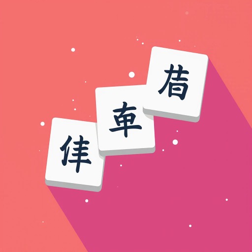 Just Mahjong Cover